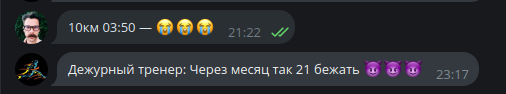 half 10 350