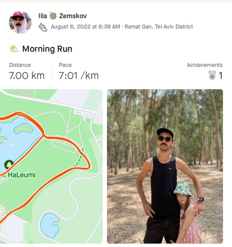 half 22 typical run