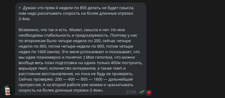 half 800