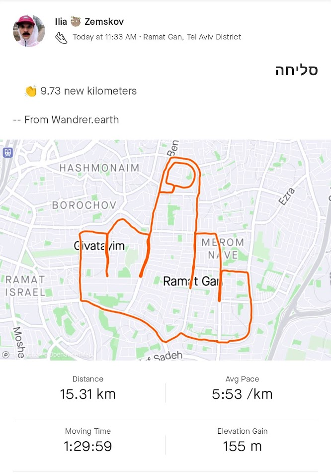 half fuck