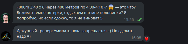 half killer 800 400