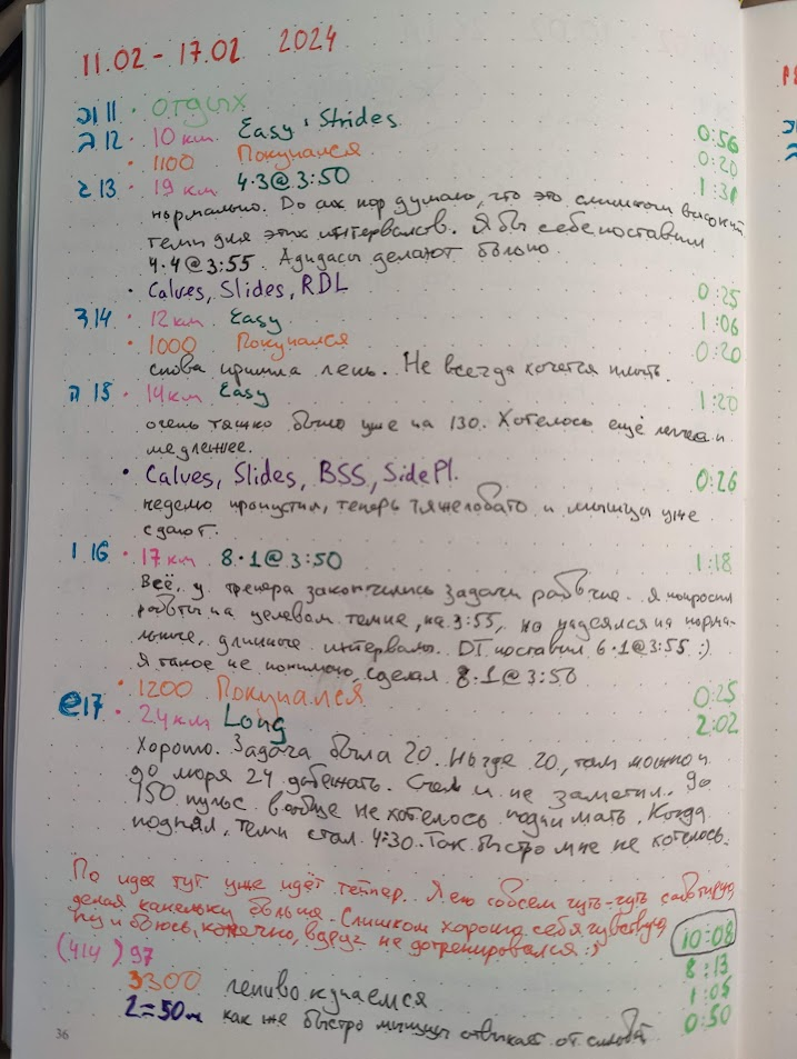 half week 2