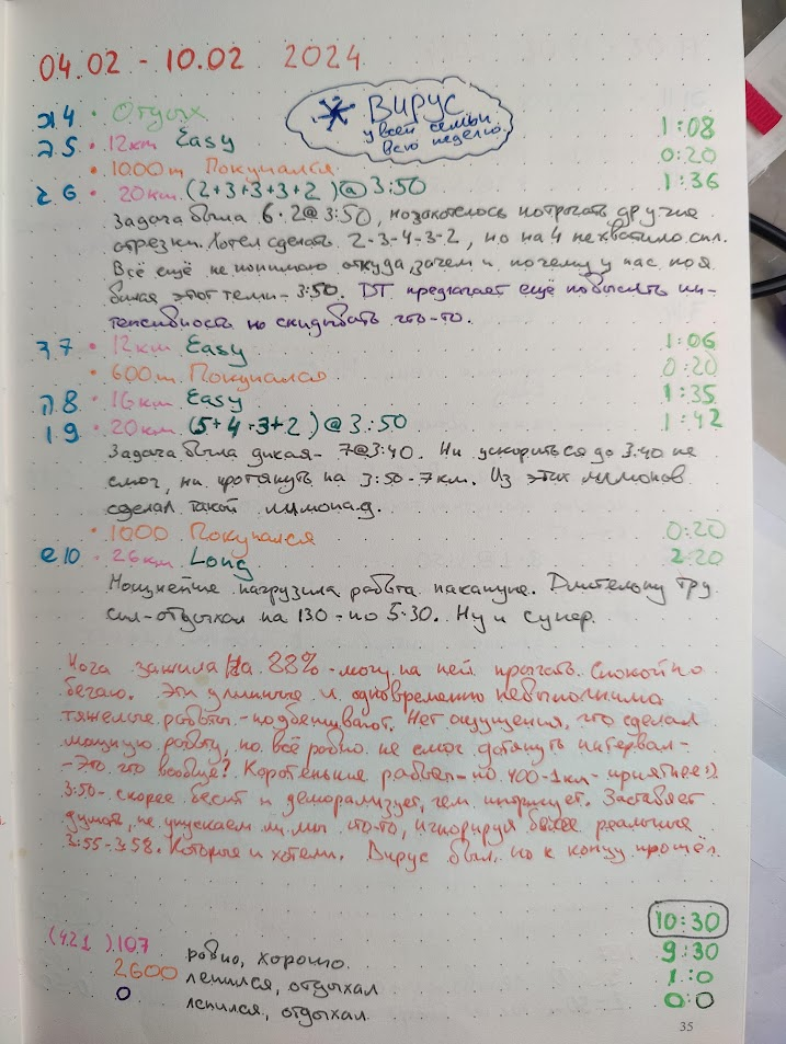 half week 3